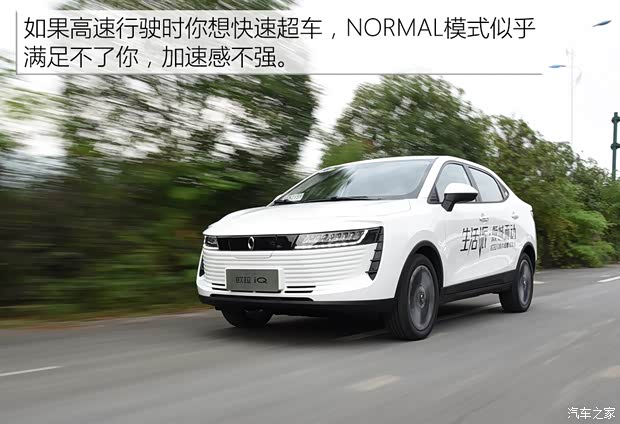 長城汽車 歐拉iQ 2018款 基本型 長城汽車 歐拉iQ 2018款 基本型