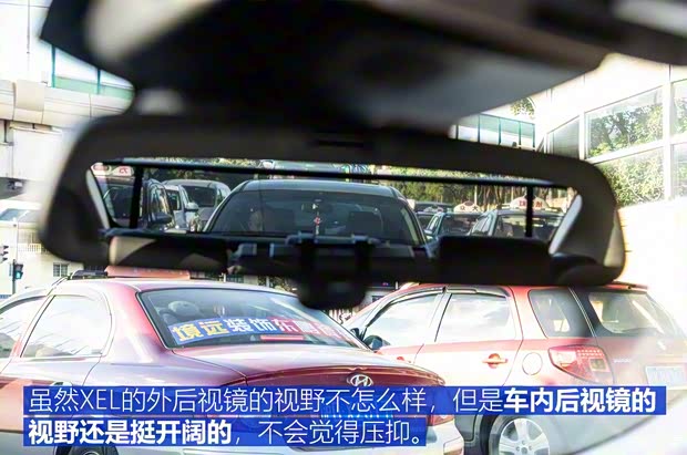 奇瑞捷豹路虎 捷豹XEL 2018款 2.0T 200PS 首发限量版 奇瑞捷豹路虎 捷豹XEL 2018款 2.0T 200PS 首发限量版