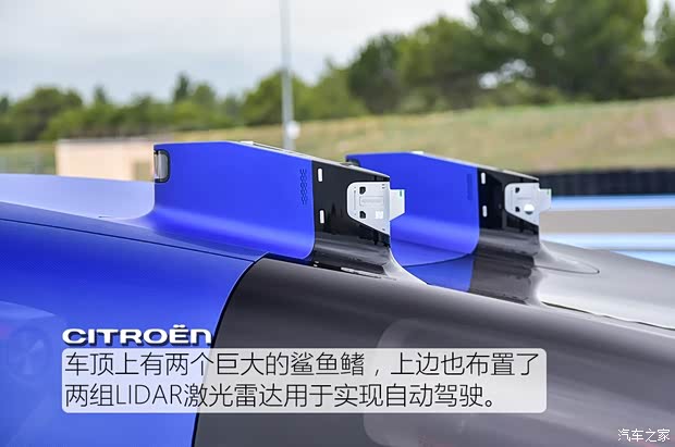 雪铁龙(进口) 雪铁龙19_19 2019款 Concept 雪铁龙(进口) 雪铁龙19_19 2019款 Concept