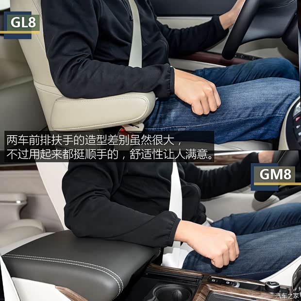 广汽乘用车 传祺GM8 2018款 320T 旗舰版 广汽乘用车 传祺GM8 2018款 320T 旗舰版