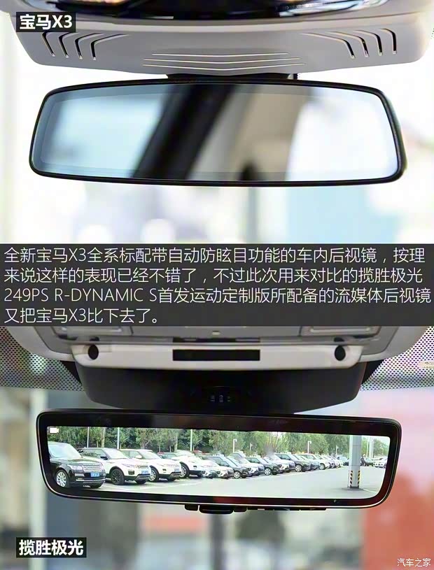 奇瑞捷豹路虎 揽胜极光 2020款 249PS R-DYNAMIC S 首发运动定制版 奇瑞捷豹路虎 揽胜极光 2020款 249PS R-DYNAMIC S 首发运动定制版