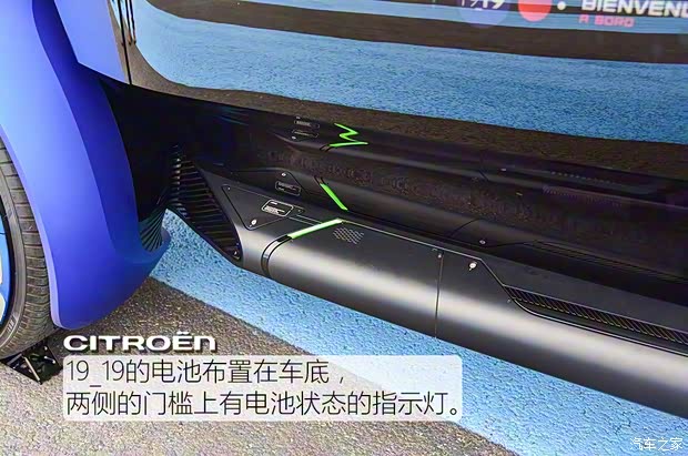 雪铁龙(进口) 雪铁龙19_19 2019款 Concept 雪铁龙(进口) 雪铁龙19_19 2019款 Concept