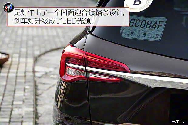 上汽通用别克 昂科威 2020款 28T 四驱全能运动旗舰型 上汽通用别克 昂科威 2020款 28T 四驱全能运动旗舰型