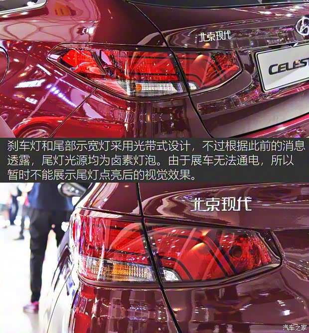 北京现代 逸行 2018款 1.4T 双离合逸尚型