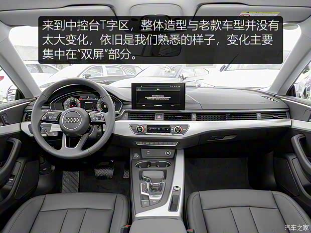 奧迪(進口) 奧迪A5 2021款 Coupe 40 TFSI 時尚動感型 奧迪(進口) 奧迪A5 2021款 Coupe 40 TFSI 時尚動感型
