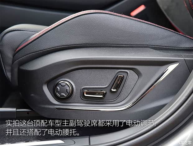 領克 領克05 2020款 基本型 領克 領克05 2020款 基本型