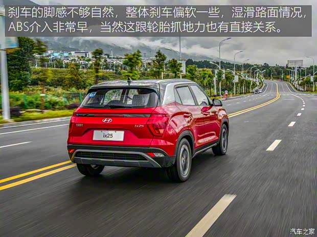 北京现代 北京现代ix25 2020款 1.5L CVT高配