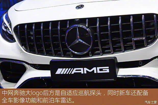 梅賽德斯-AMG 奔馳S級(jí)AMG 2018款 AMG S 63 4MATIC+ Coupe
