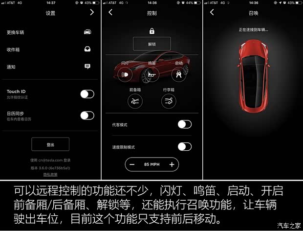 特斯拉 Model 3 2018款 四驱高性能版 特斯拉 Model 3 2018款 四驱高性能版