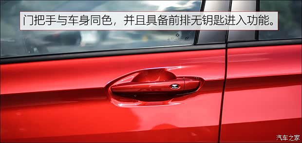 東風乘用車 奕炫 2019款 基本型