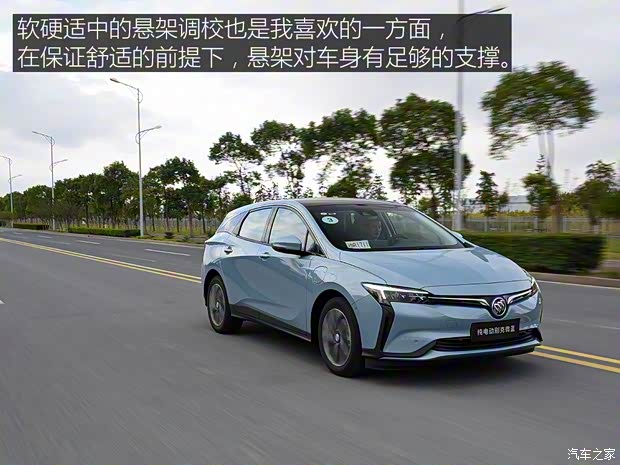 上汽通用别克 微蓝 2020款 互联智慧型 PLUS 上汽通用别克 微蓝 2020款 互联智慧型 PLUS