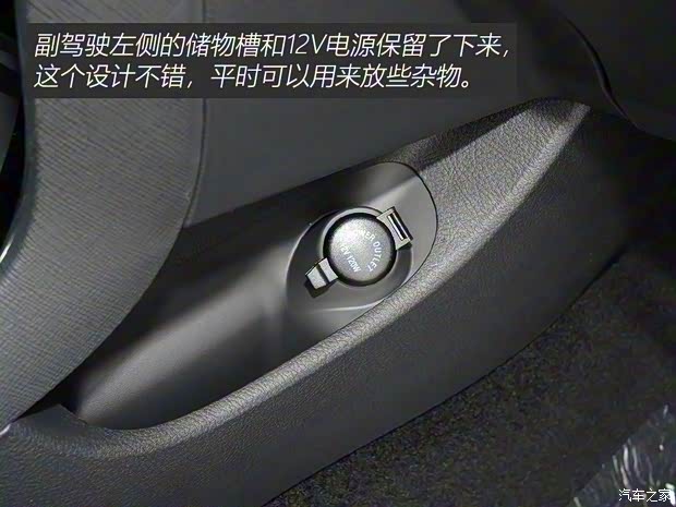 比亞迪 比亞迪F3 2020款 1.5L 手動超值型 比亞迪 比亞迪F3 2020款 1.5L 手動超值型
