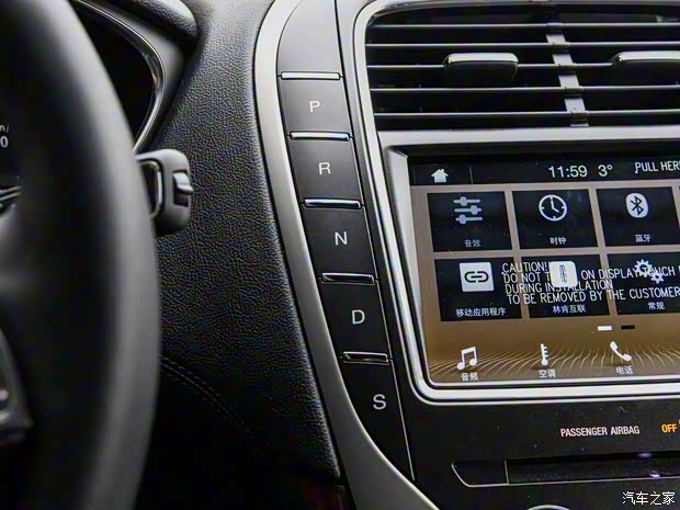 林肯 航海家 2019款 2.0T 四驱尊雅型