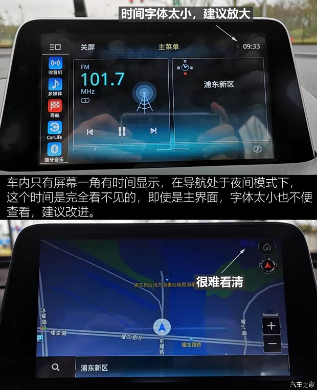 广汽三菱 奕歌 2018款 1.5T CVT四驱真我版