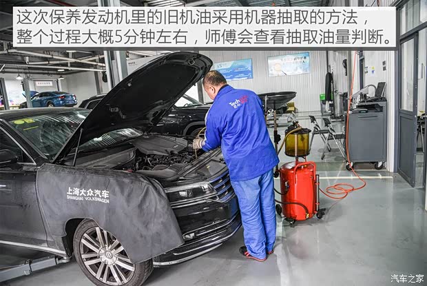 上汽大众 辉昂 2018款 改款 380TSI 两驱旗舰版