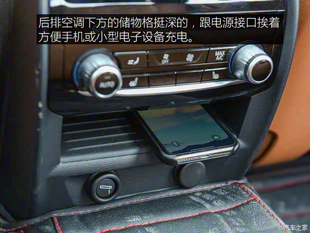 华晨宝马 宝马5系 2019款 530Li 尊享型 M运动套装