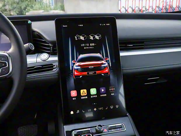 观致汽车 观致7 2020款 基本型