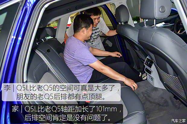 一汽-大众奥迪 奥迪Q5L 2018款 40 TFSI 荣享时尚型 国VI