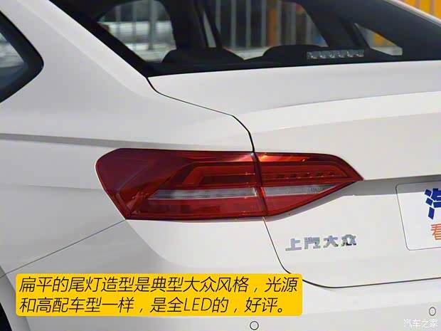 上汽大众 朗逸 2018款 1.5L 自动风尚版