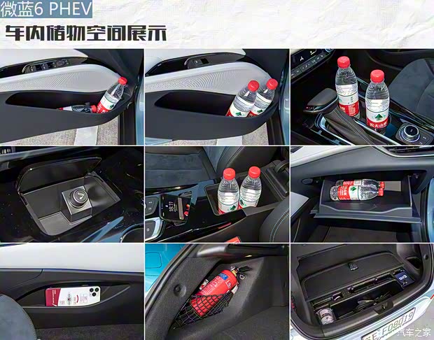 上汽集团 名爵6新能源 2020款 混动Trophy智驾旗舰版 上汽集团 名爵6新能源 2020款 混动Trophy智驾旗舰版