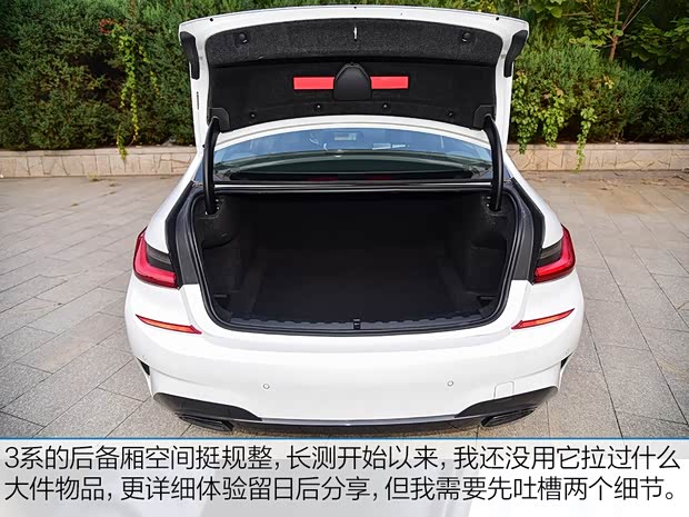 华晨宝马 宝马3系 2020款 325Li M运动曜夜版 华晨宝马 宝马3系 2020款 325Li M运动曜夜版