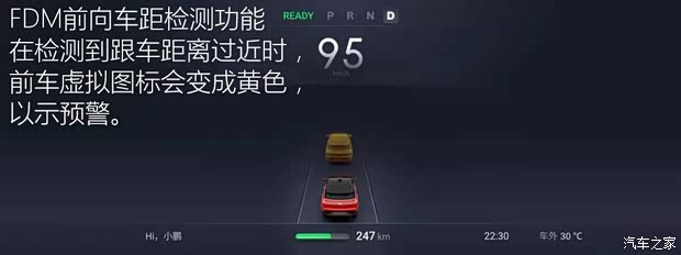 小鹏汽车 小鹏汽车G3 2020款 520长续航 尊享版 小鹏汽车 小鹏汽车G3 2020款 520长续航 尊享版