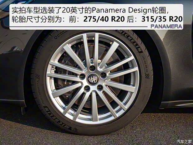 保時捷 Panamera 2021款 Panamera 2.9T