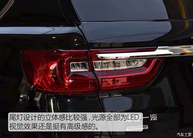 一汽紅旗 紅旗HS7 2019款 3.0T 自動四驅(qū)智聯(lián)旗領(lǐng)版