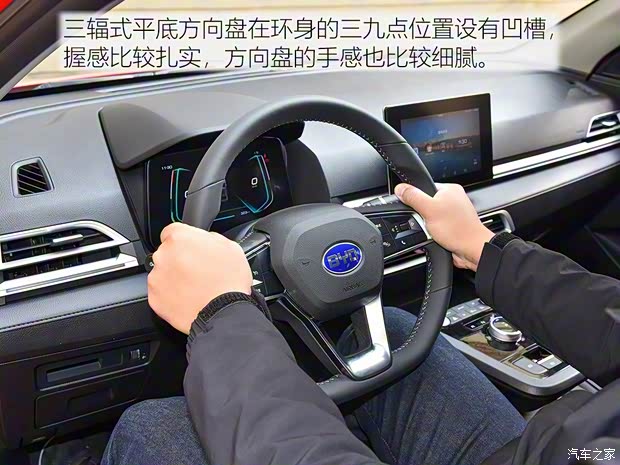 比亞迪 比亞迪e3 2019款 基本型 比亞迪 比亞迪e3 2019款 基本型