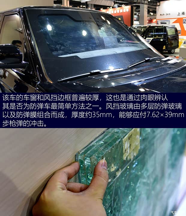 路虎(進口) 攬勝 2017款 5.0 V8 SC 巔峰創(chuàng)世加長版