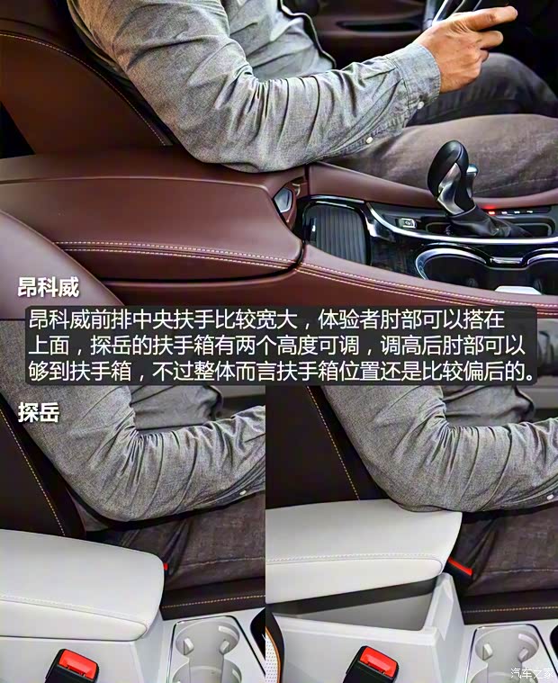 一汽-大眾 探岳 2019款 380TSI 四驅(qū)旗艦型