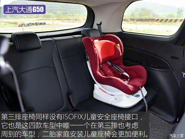 上汽大通MAXUS 上汽大通G50 2019款 1.5T 自動豪華版