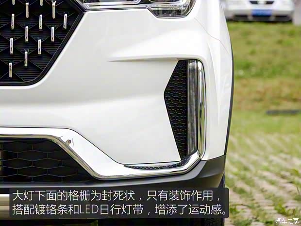 一汽奔腾 奔腾T33 2019款 基本型 一汽奔腾 奔腾T33 2019款 基本型