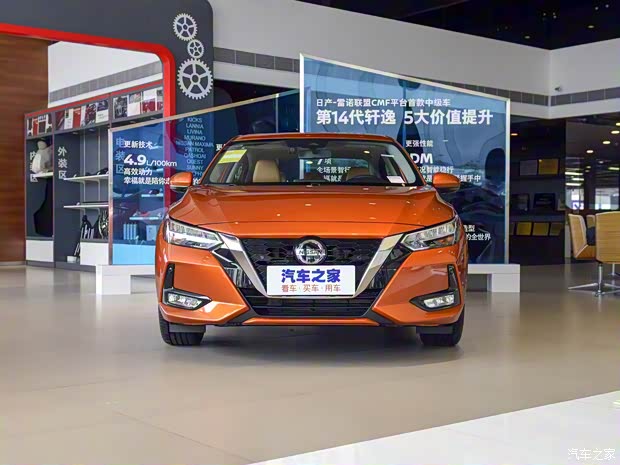 东风日产 轩逸 2019款 1.6XV CVT智联智尊版 国VI