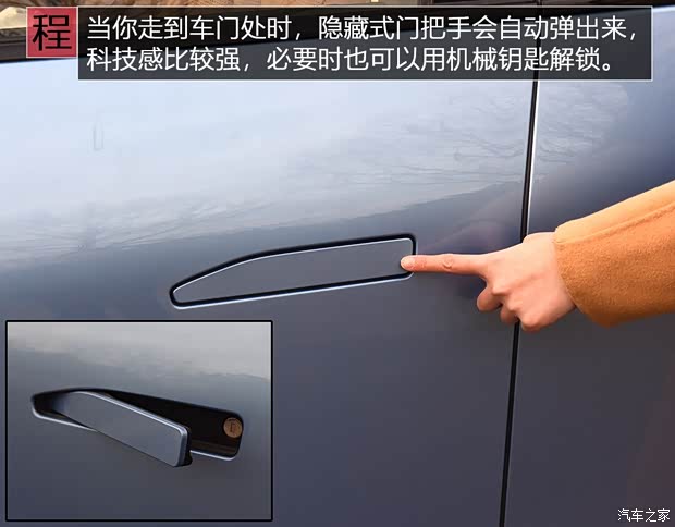 蔚來 蔚來ES8 2018款 創(chuàng)始版