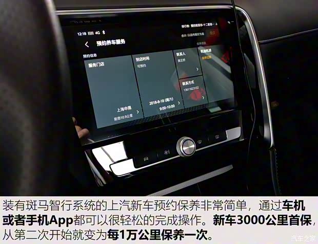 上汽集團 名爵6新能源 2018款 45T E-DRIVE智驅混動PILOT超級互聯(lián)網版 上汽集團 名爵6新能源 2018款 45T E-DRIVE智驅混動PILOT超級互聯(lián)網版
