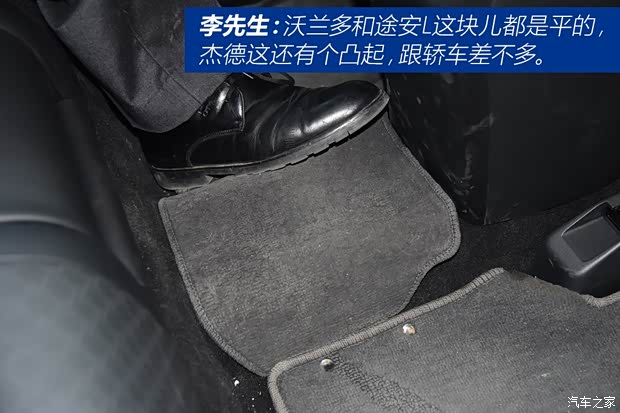 上汽通用雪佛兰 沃兰多 2018款 Redline 530T 自动耀享版(5+2款)