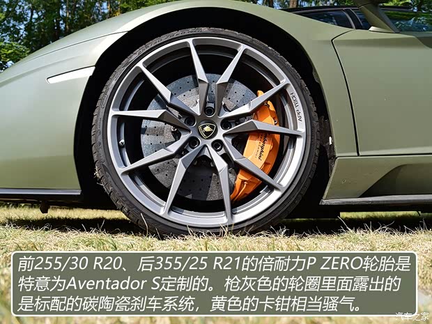 兰博基尼 Aventador 2018款 Aventador S Roadster