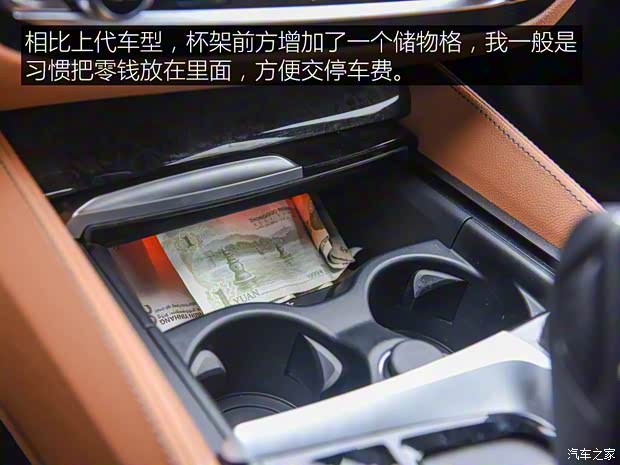 华晨宝马 宝马5系 2019款 530Li 尊享型 M运动套装