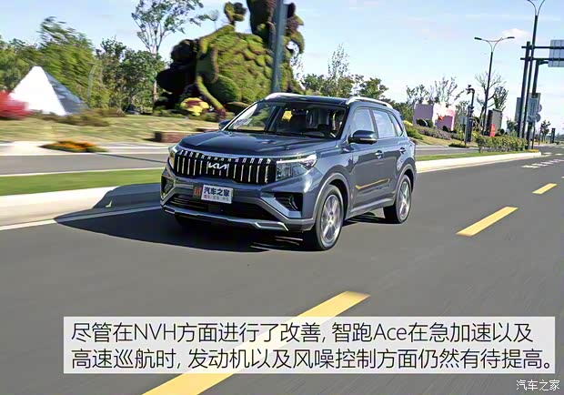 東風(fēng)悅達起亞 智跑 2021款 Ace 2.0L 精彩版