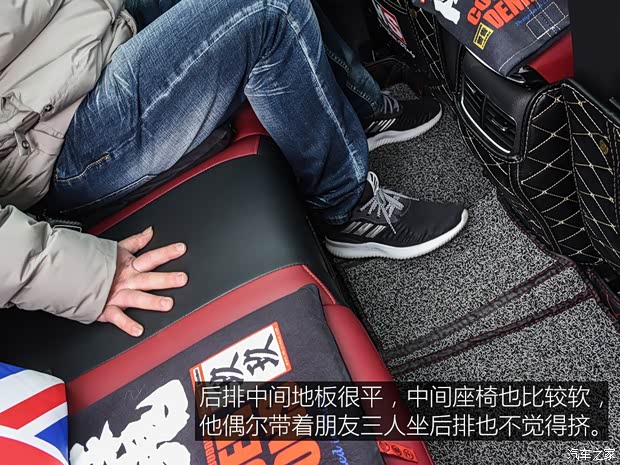 上汽集團(tuán) 名爵HS 2018款 30T 自動兩驅(qū)Trophy荷爾蒙超燃版