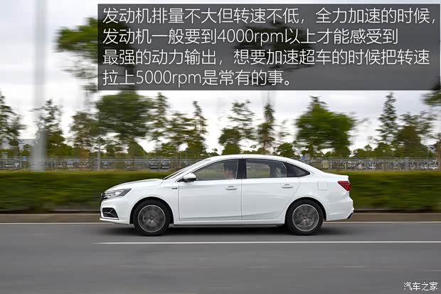 上汽集团 荣威i6 2020款 PLUS 1.6L 手动4G互联荣耀旗舰版