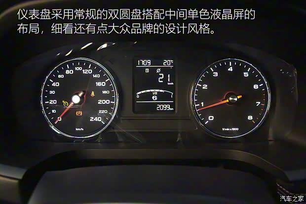 上汽集团 荣威i6 2020款 PLUS 1.6L 手动4G互联荣耀旗舰版 上汽集团 荣威i6 2020款 PLUS 1.6L 手动4G互联荣耀旗舰版