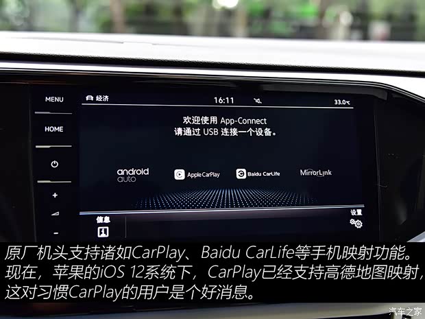 一汽-大众 TAYRON 2019款 基本型