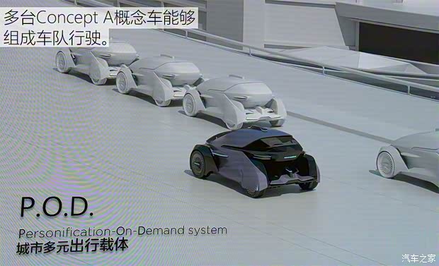 华人运通 Concept A 2019款 基本型 华人运通 Concept A 2019款 基本型