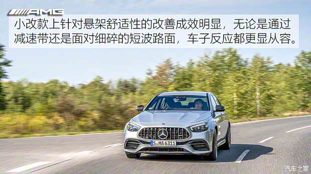 梅赛德斯-AMG 奔驰E级AMG 2021款 AMG E 63 4MATIC+ Saloon 梅赛德斯-AMG 奔驰E级AMG 2021款 AMG E 63 4MATIC+ Saloon