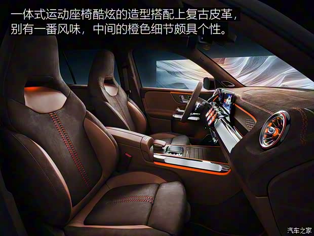 奔驰(进口) 奔驰GLB 2019款 Concept 奔驰(进口) 奔驰GLB 2019款 Concept