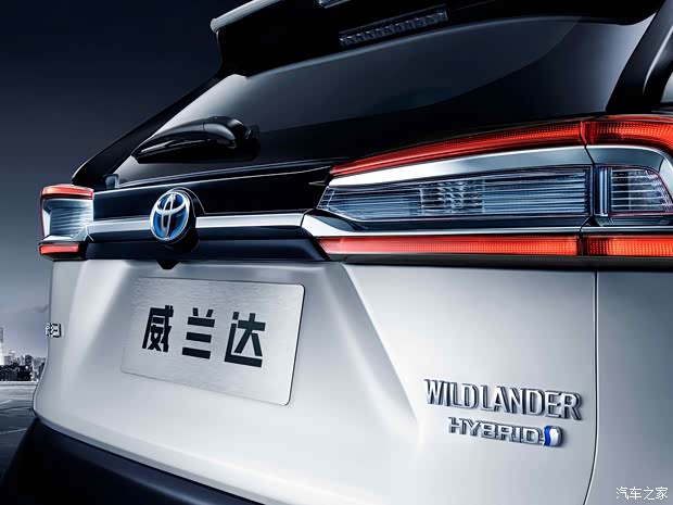 广汽丰田 威兰达 2020款 混动基本型