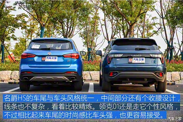 上汽集团 名爵HS 2018款 30T 自动两驱Trophy荷尔蒙超燃版 上汽集团 名爵HS 2018款 30T 自动两驱Trophy荷尔蒙超燃版