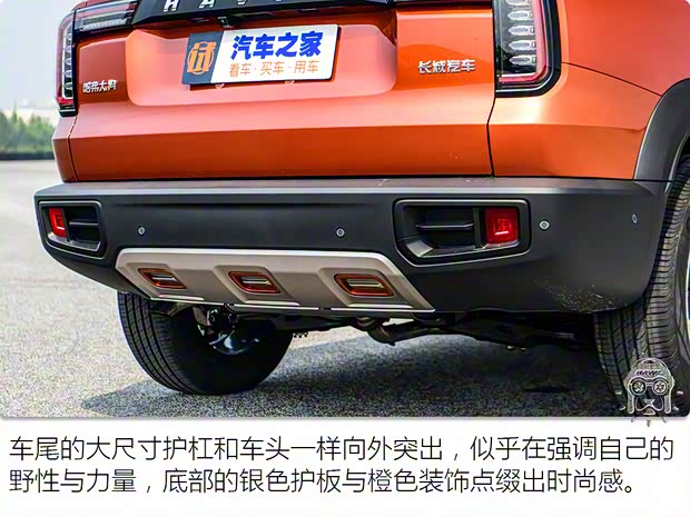 長城汽車 哈弗大狗 2020款 1.5T 基本型